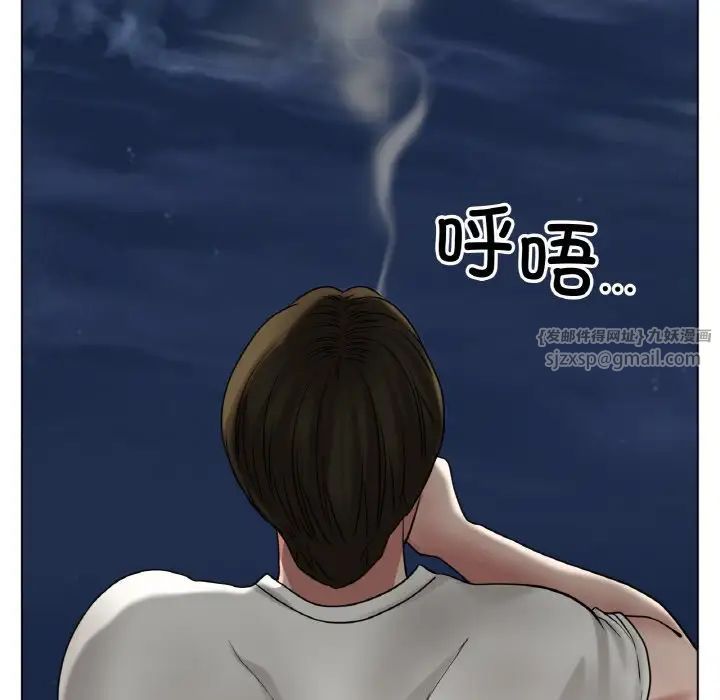 《冰上恋人》漫画 第26話