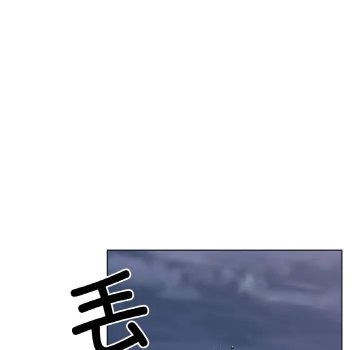 《冰上恋人》漫画 第26話
