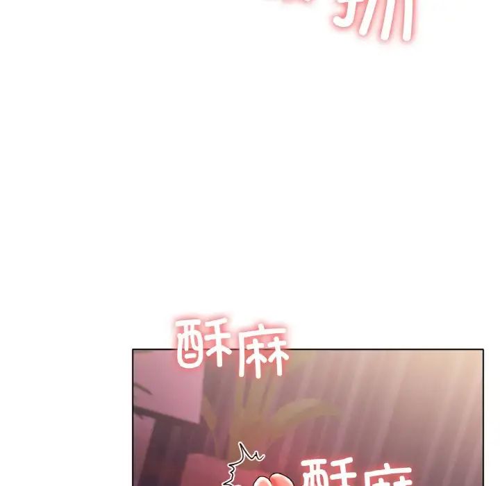 《冰上恋人》漫画 第26話