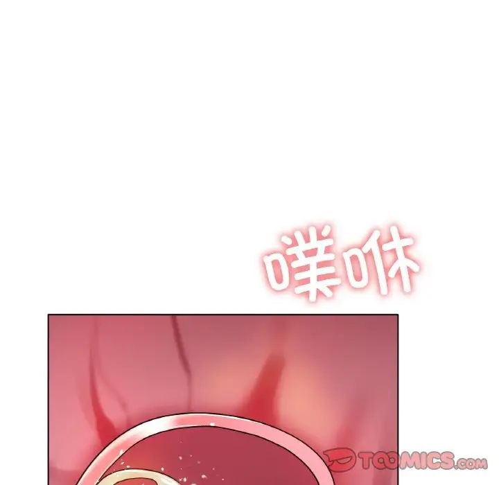 《冰上恋人》漫画 第26話