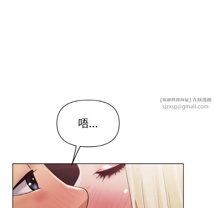 《冰上恋人》漫画 第28話