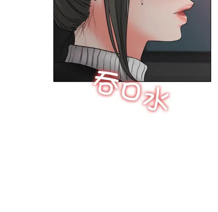《冰上恋人》漫画 第28話