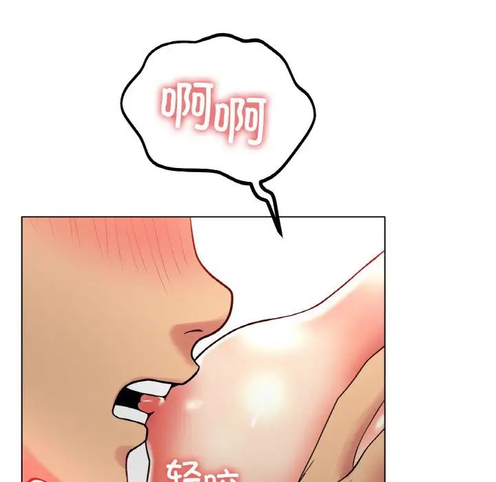 《冰上恋人》漫画 第28話