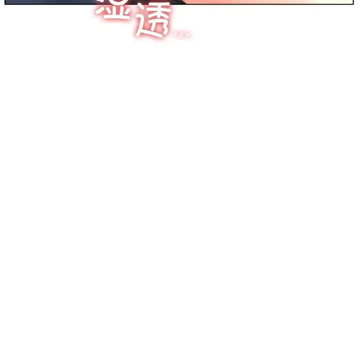《冰上恋人》漫画 第28話