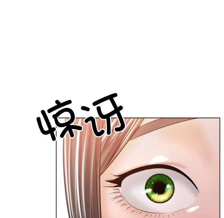 《冰上恋人》漫画 第28話