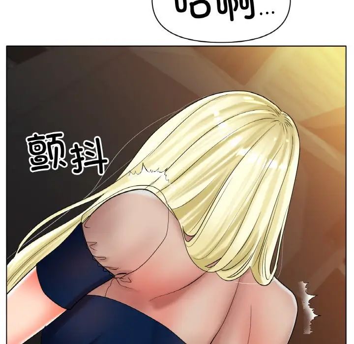 《冰上恋人》漫画 第28話