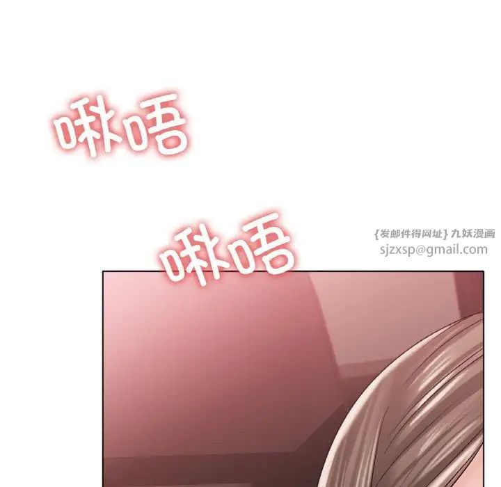 《冰上恋人》漫画 第28話