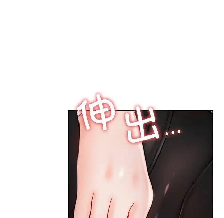 《冰上恋人》漫画 第28話