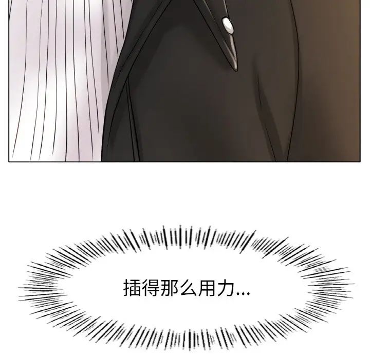 《冰上恋人》漫画 第28話