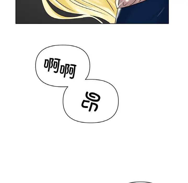 《冰上恋人》漫画 第28話