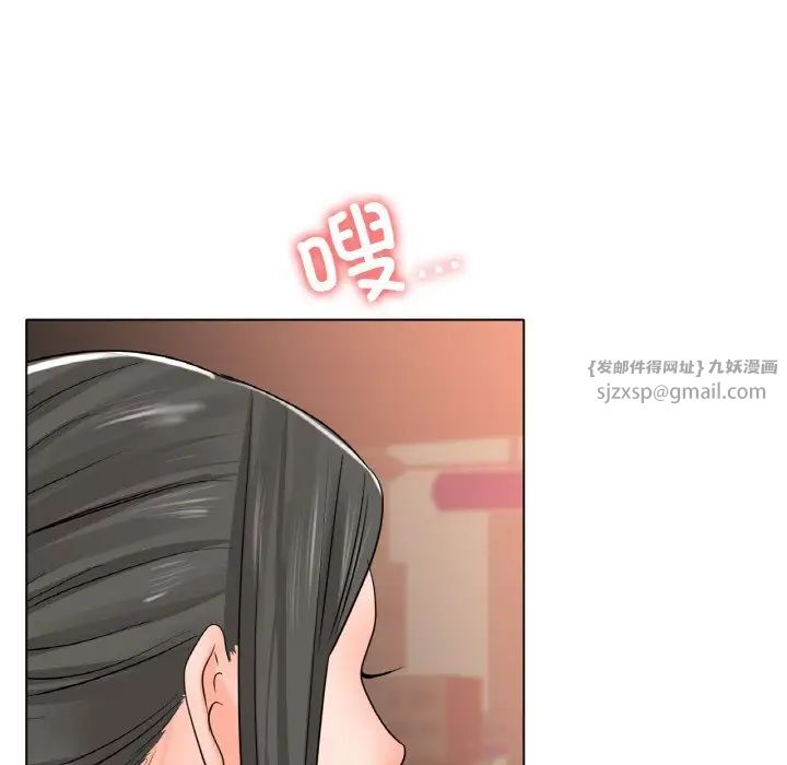 《冰上恋人》漫画 第28話