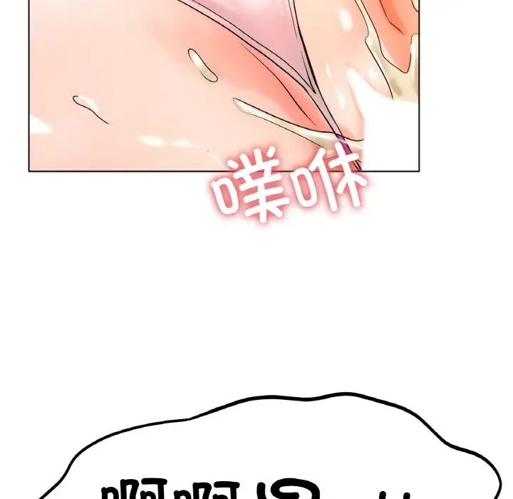 《冰上恋人》漫画 第28話