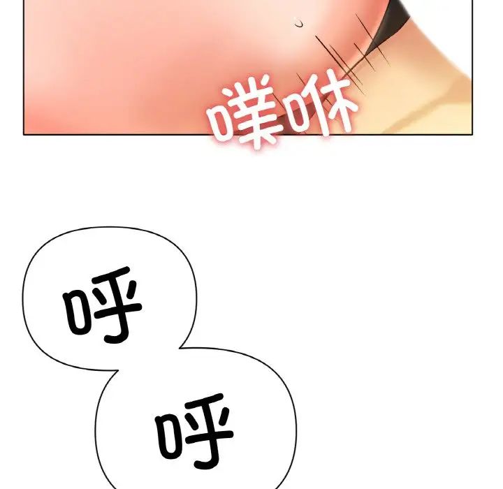 《冰上恋人》漫画 第28話