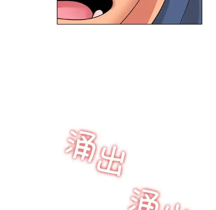 《冰上恋人》漫画 第28話