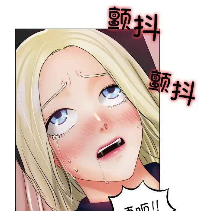 《冰上恋人》漫画 第29話