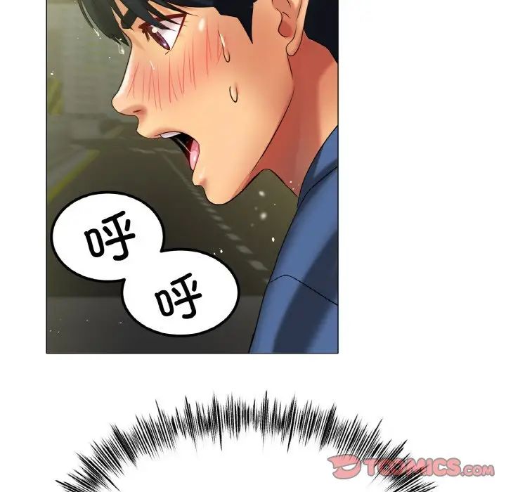《冰上恋人》漫画 第29話
