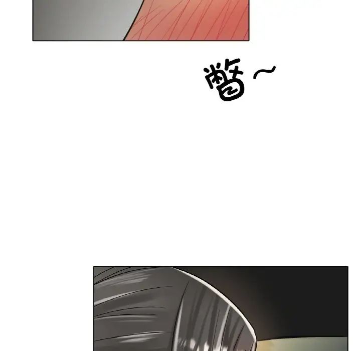 《冰上恋人》漫画 第29話
