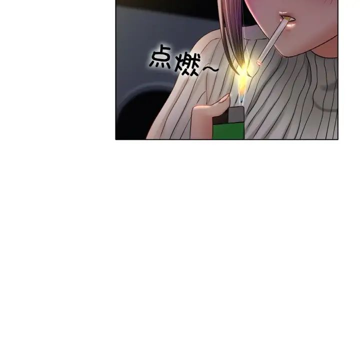 《冰上恋人》漫画 第29話