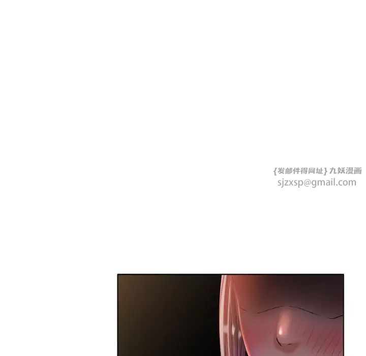 《冰上恋人》漫画 第29話