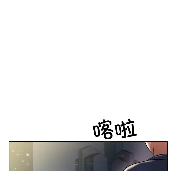 《冰上恋人》漫画 第29話