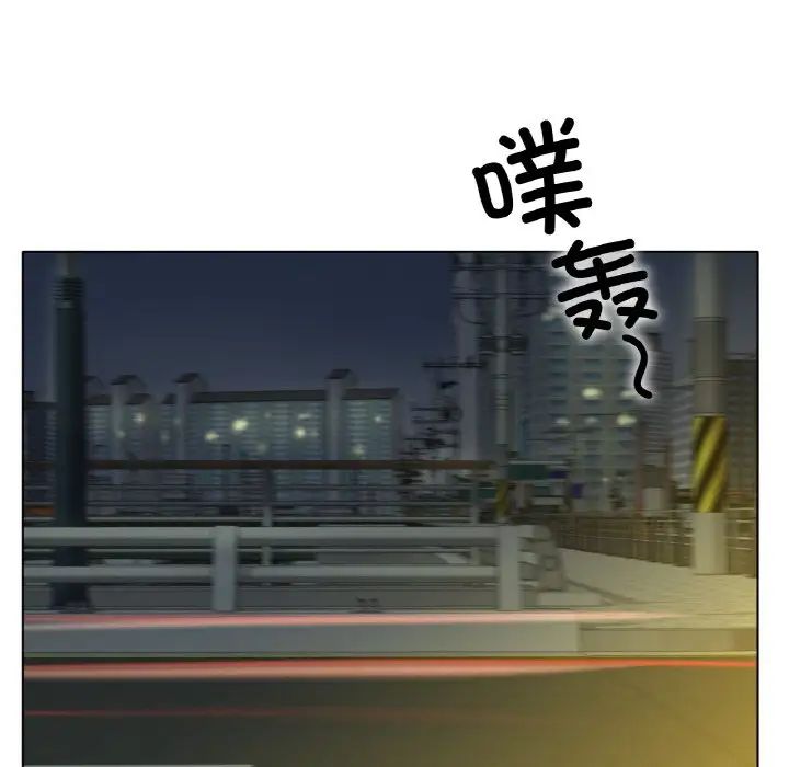 《冰上恋人》漫画 第29話