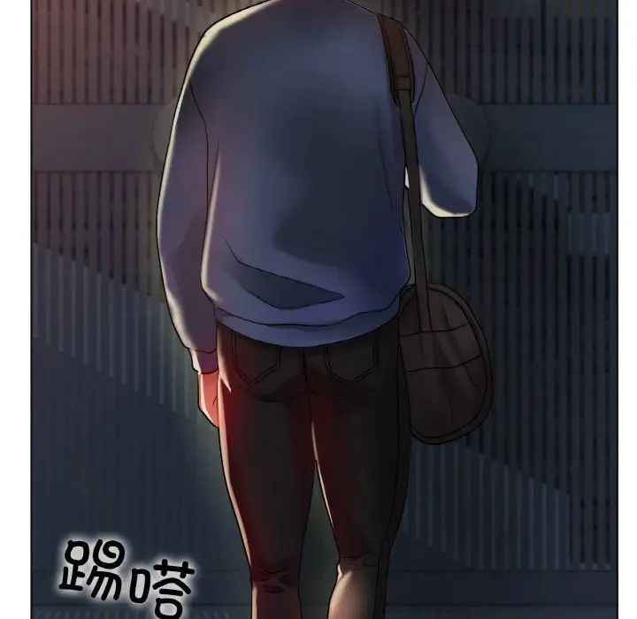 《冰上恋人》漫画 第29話