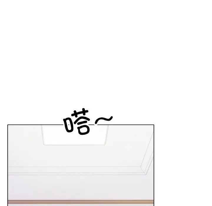 《冰上恋人》漫画 第30話