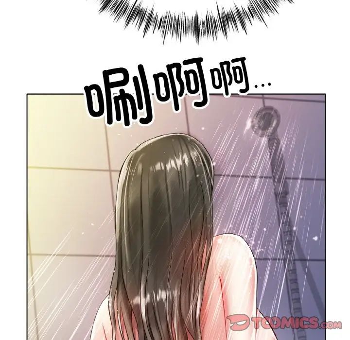 《冰上恋人》漫画 第30話
