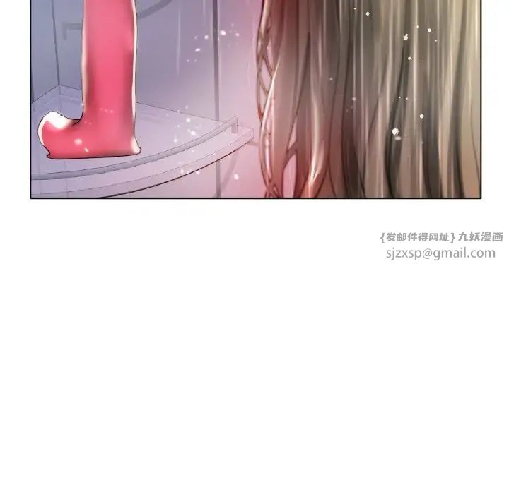 《冰上恋人》漫画 第30話
