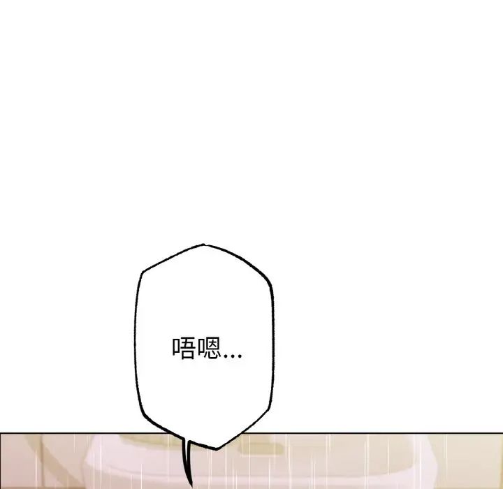 《冰上恋人》漫画 第30話