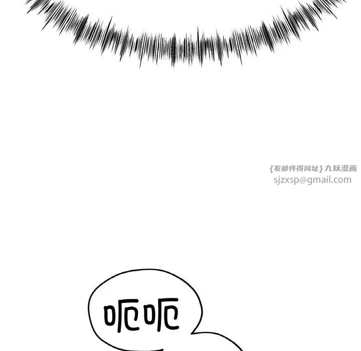 《冰上恋人》漫画 第30話