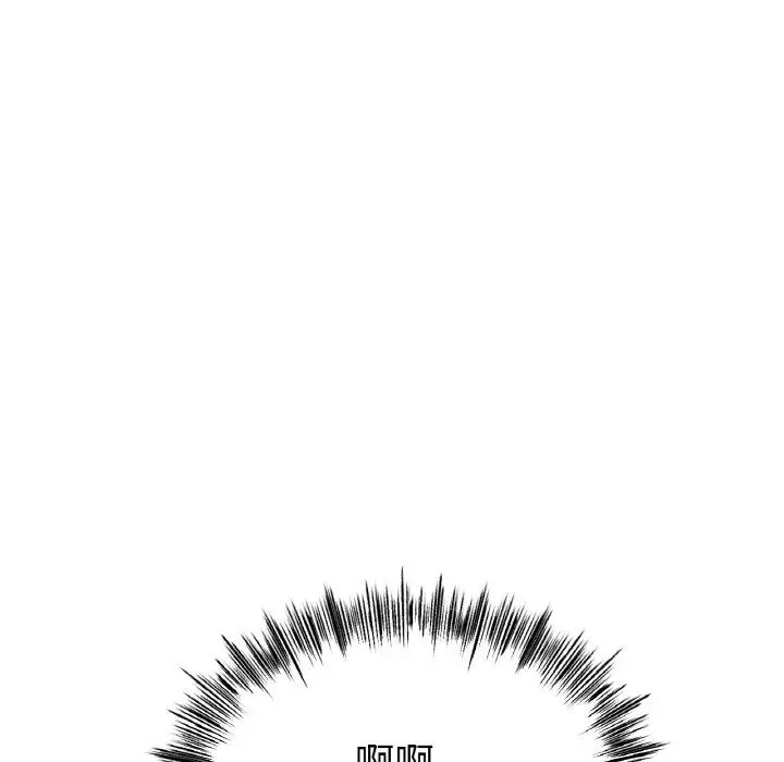《冰上恋人》漫画 第30話