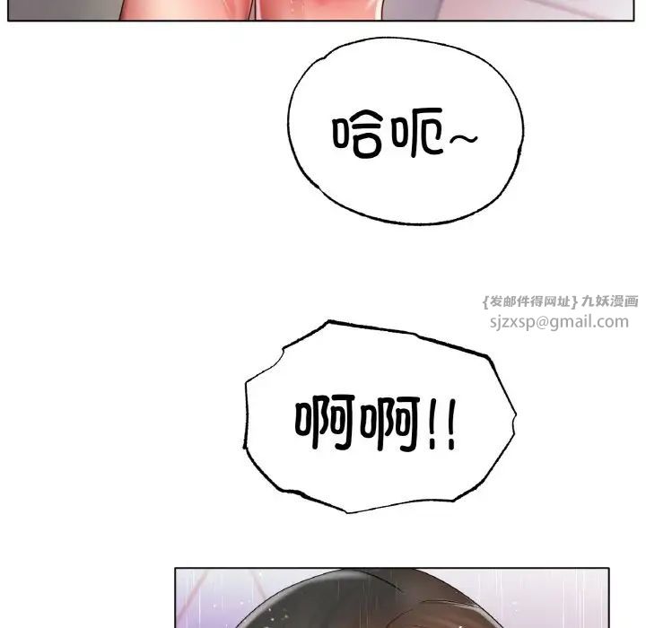 《冰上恋人》漫画 第30話