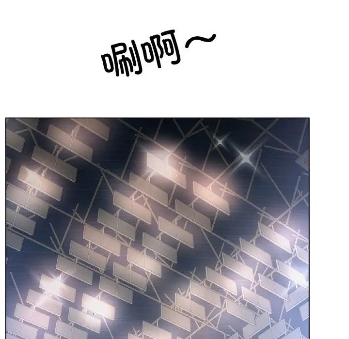 《冰上恋人》漫画 第30話