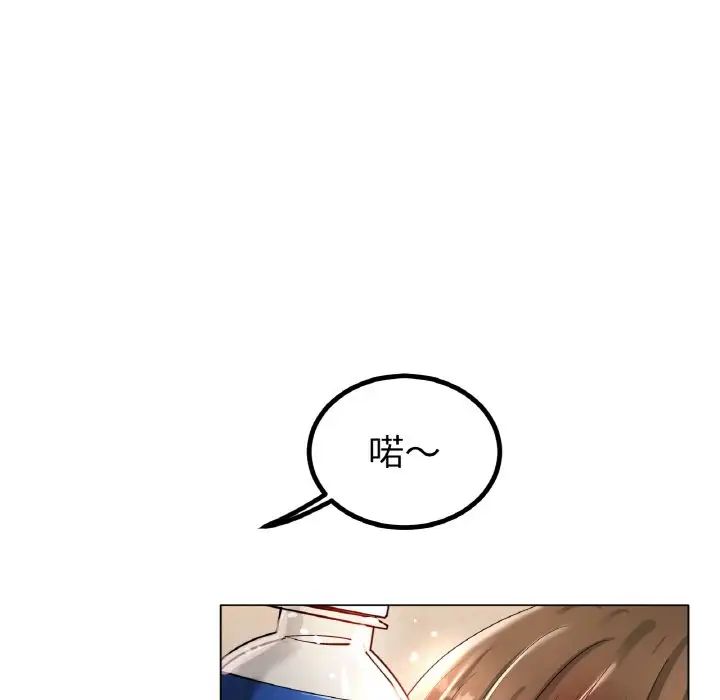 《冰上恋人》漫画 第30話