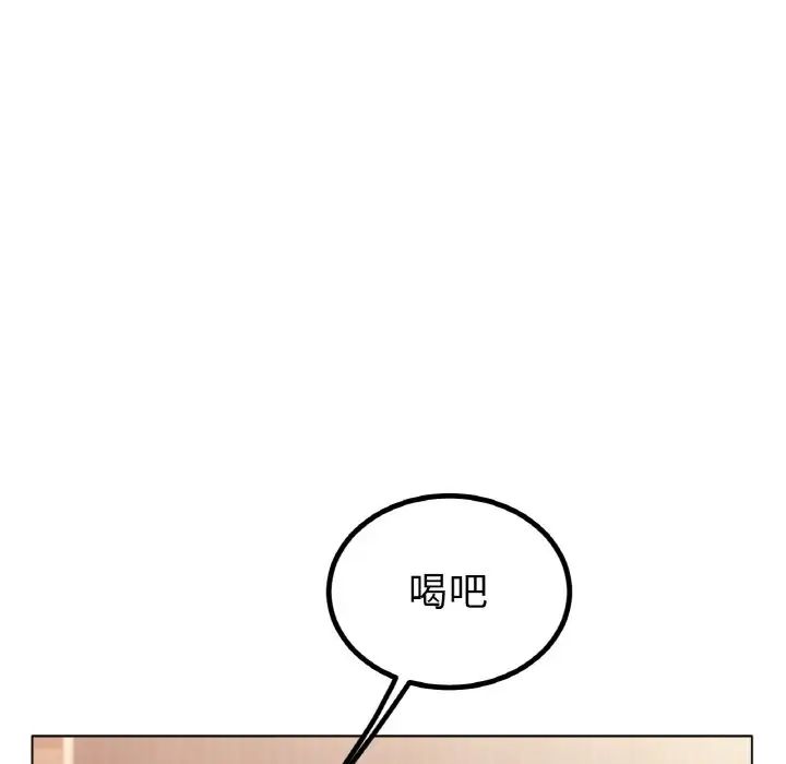 《冰上恋人》漫画 第30話
