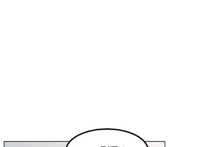 《冰上恋人》漫画 第31話