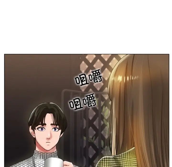《冰上恋人》漫画 第31話