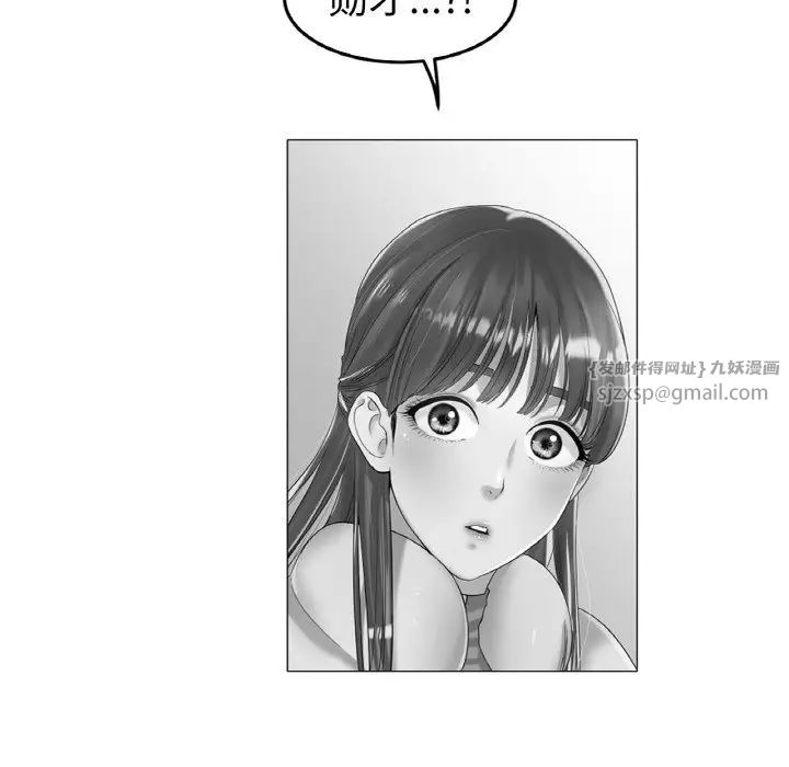 《冰上恋人》漫画 第31話