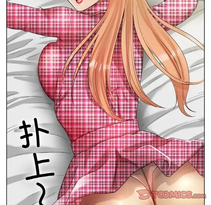 《冰上恋人》漫画 第31話