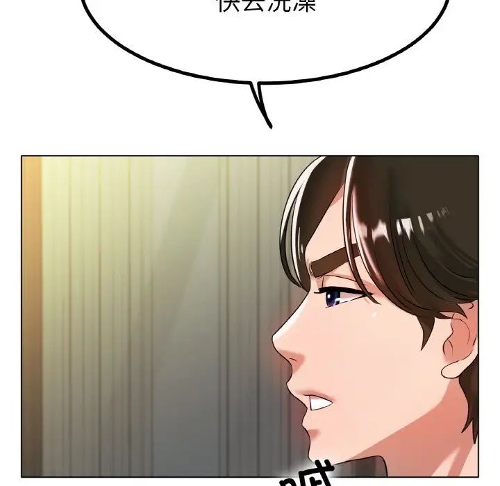 《冰上恋人》漫画 第31話