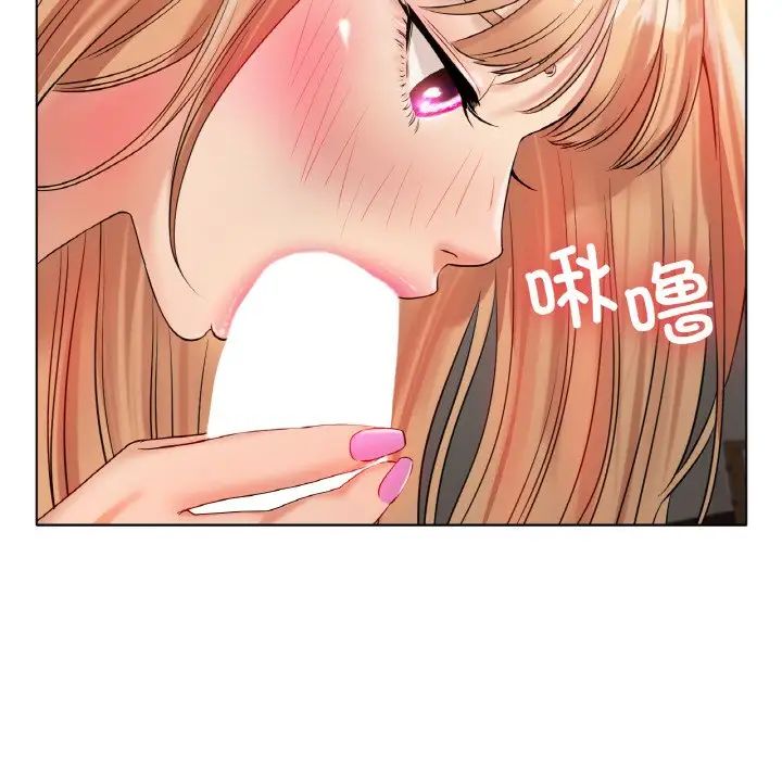 《冰上恋人》漫画 第31話