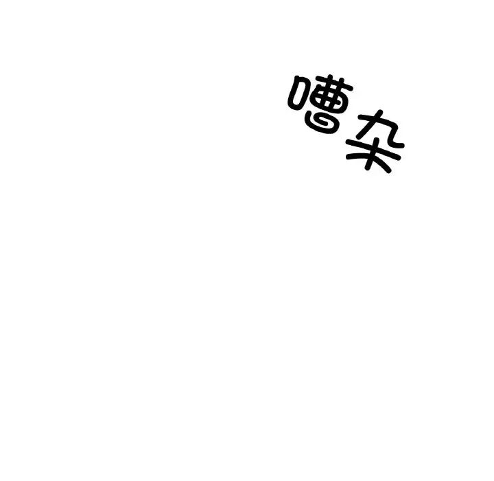 《冰上恋人》漫画 第31話