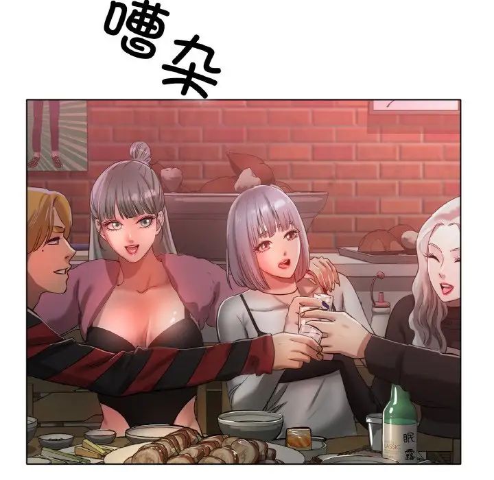 《冰上恋人》漫画 第31話