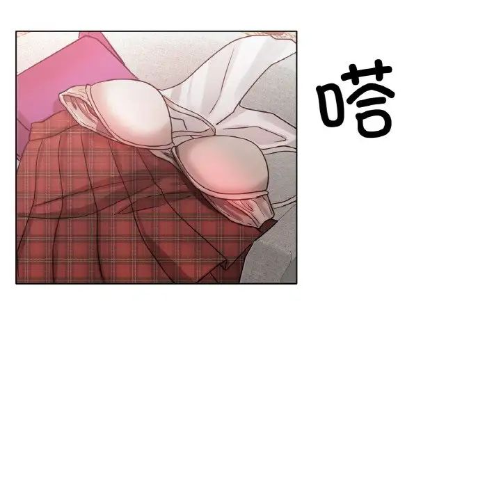 《冰上恋人》漫画 第31話