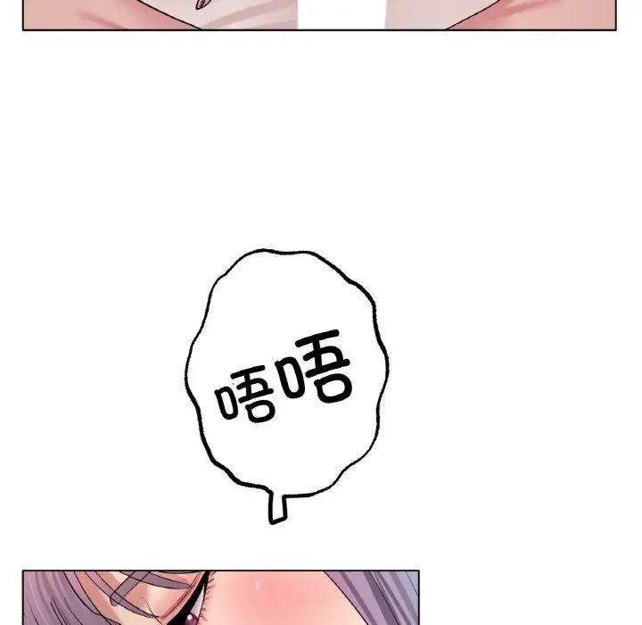 《冰上恋人》漫画 第31話