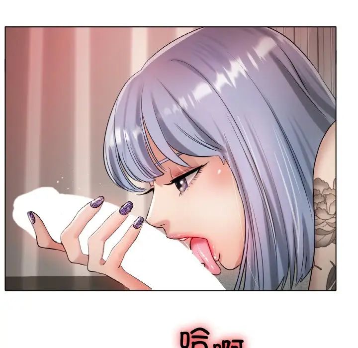 《冰上恋人》漫画 第31話
