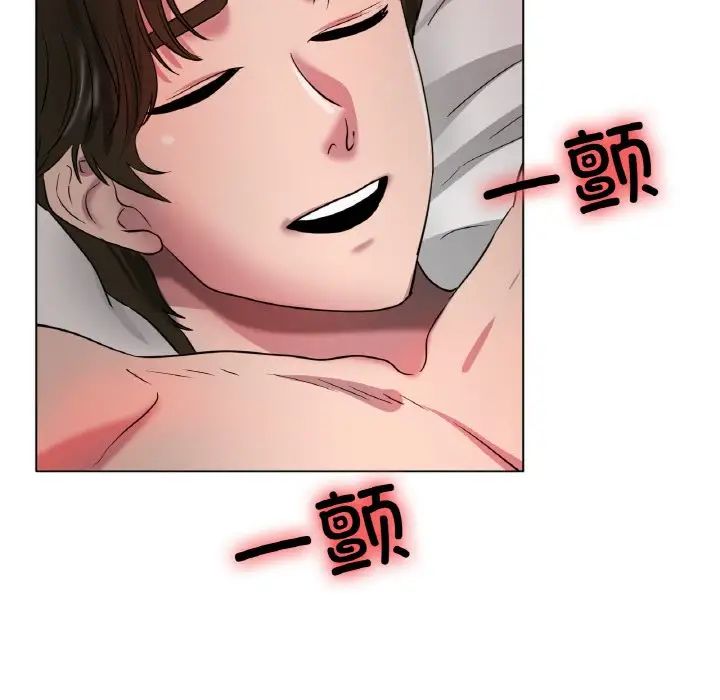 《冰上恋人》漫画 第31話