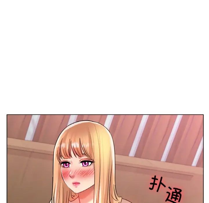《冰上恋人》漫画 第31話