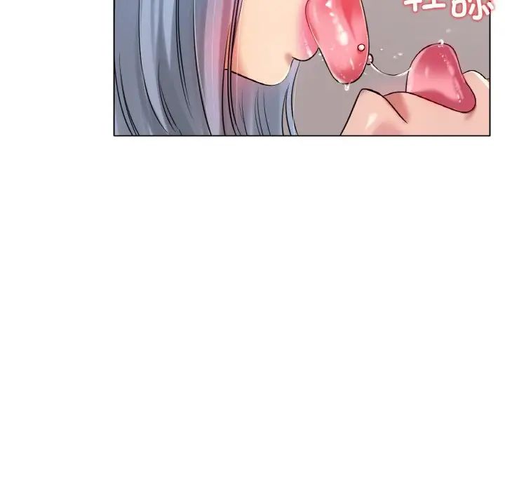 《冰上恋人》漫画 第32話